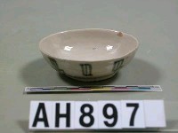 藏品(清晚期  青花碟)的圖片